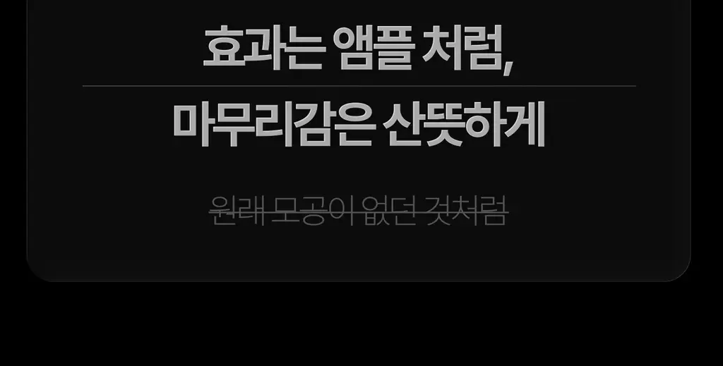 [모공결/피지케어] 가쉬 타겟티드 포어 겔 미스트 100ml 상세페이지 29